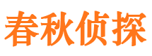 广陵市调查公司